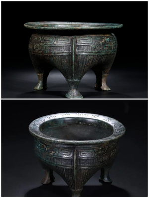 文物拍卖风波 北京一拍卖公司西周青铜器交易遭查处