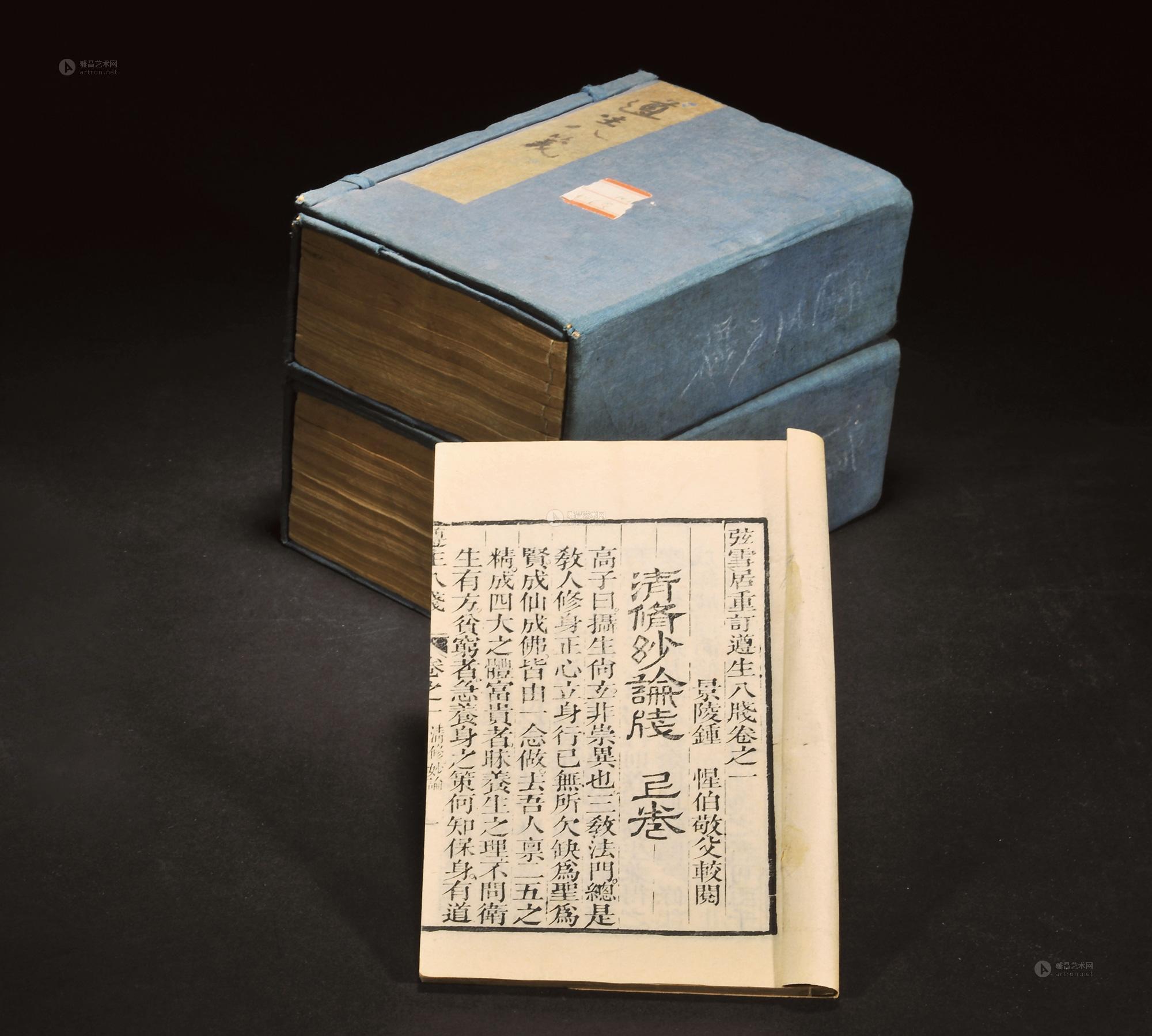 历代珍本探微 明·高濂《遵生八笺》刻本文物鉴赏与拍卖观察
