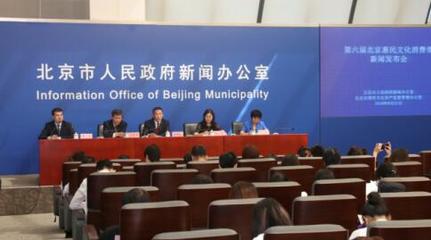 文物拍卖 第六届北京惠民文化消费季中的文化传承与经济活力见证